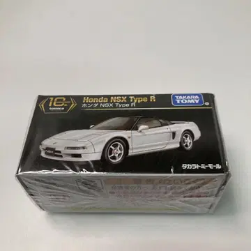 토미카 프리미엄 타카라토미몰 혼다 NSX 타입 R 미개봉품