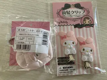 미사용 미개봉 산리오 마이멜로디 거울 마스코트 키링 앞머리 클립