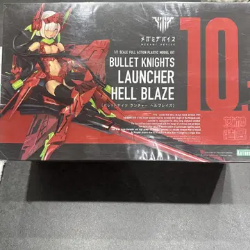 BULLET KNIGHTS LAUNCHER HELL BLAZE