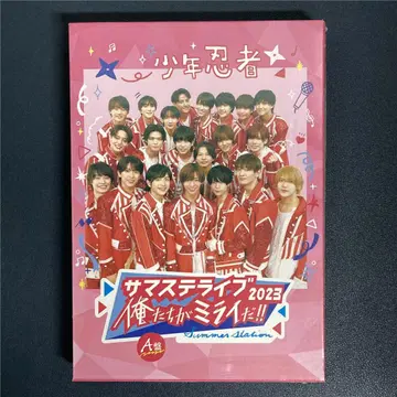 서머 스테 2023 A반 소년 닌자 DVD