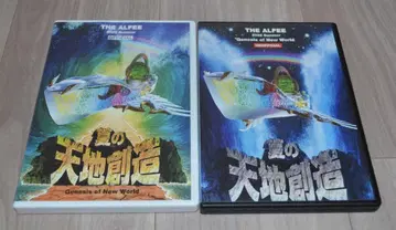 THE ALFEE 2022 Summer 여름 천지창조 공식/비공식 세트