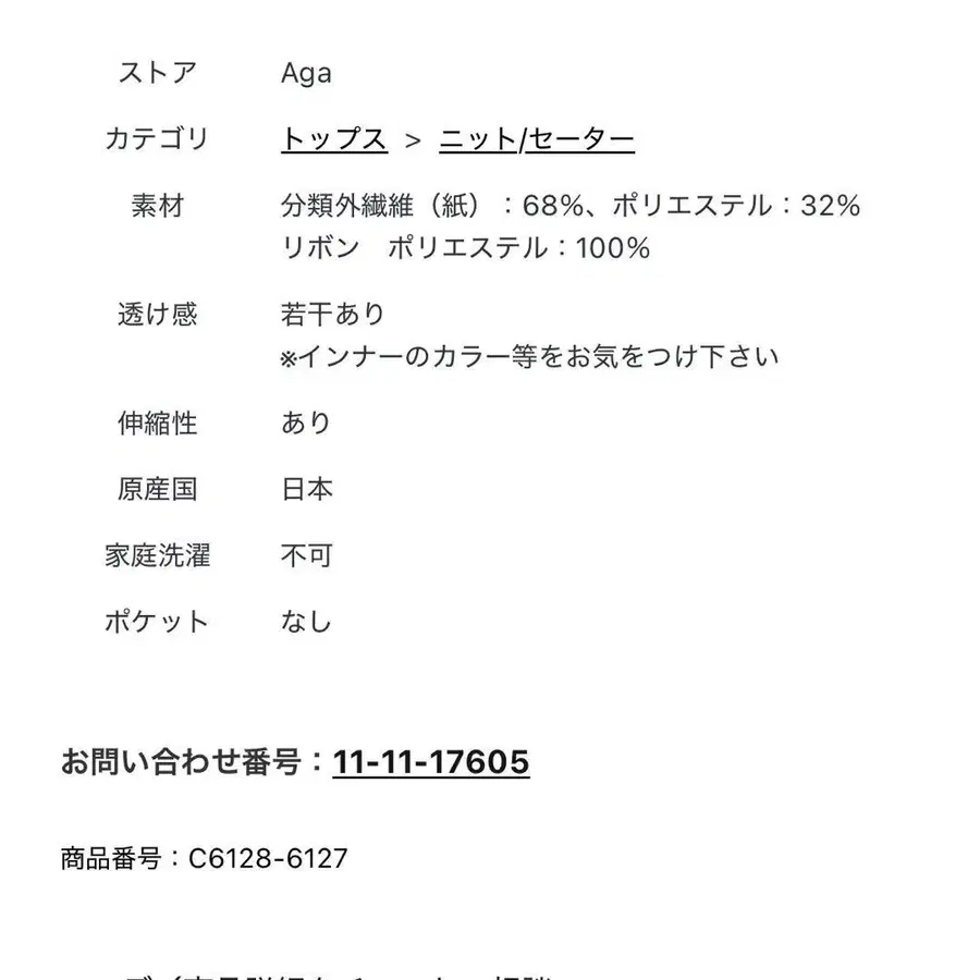 5번째 상품 이미지
