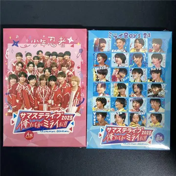 서머스테이 라이브 2023 우리가 미래다!! A반 & B반 DVD