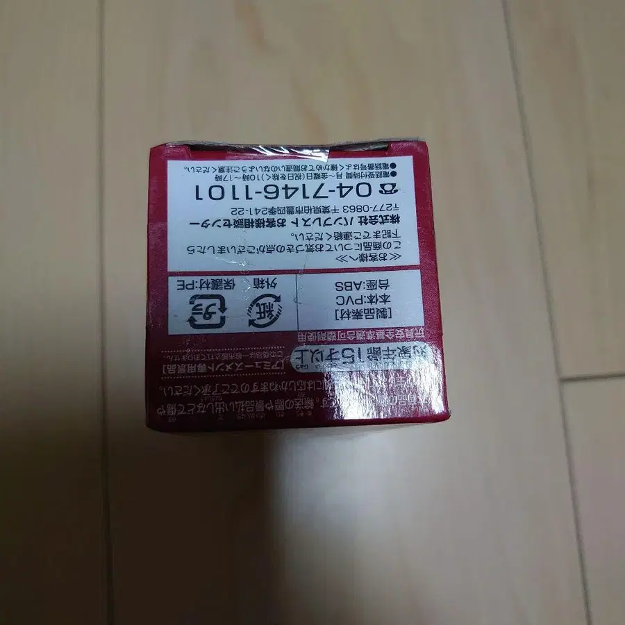 6번째 상품 이미지