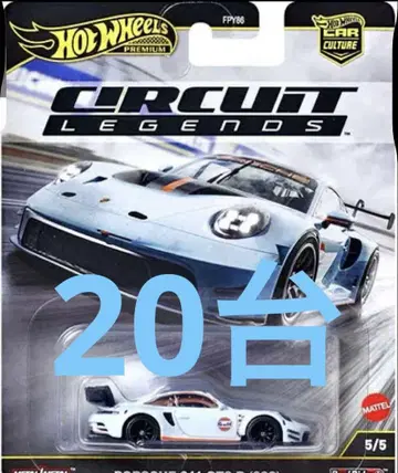 핫휠 서킷 레전즈 포르쉐 911 GT3 R (992)