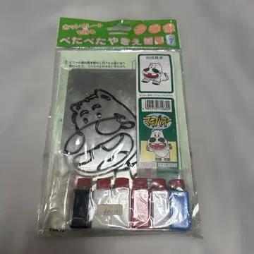 페타페타야키에 마키바오