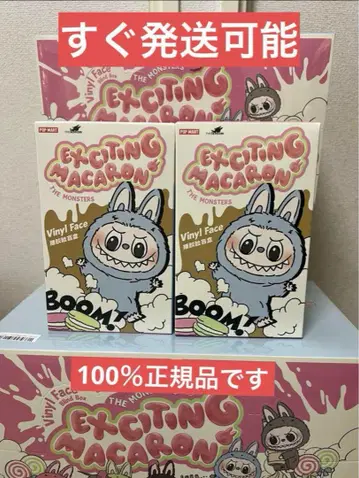 THE MONSTERS Macaron Labubu 2개
