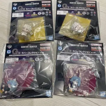 헌터헌터 G상 러버 컬렉션