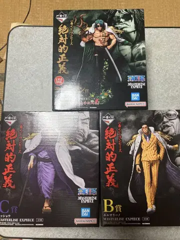 제일복권 절대적 정의
