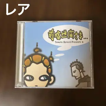 [ 새상품급 ] 전래세간사마 / 캘리포니아 키드 (타카하시 유)