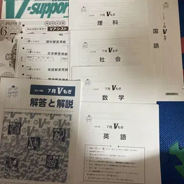 2025년도 7월 V모기 문제, 정답과 해설