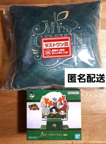 제일복권 Mrs. GREEN APPLE A상 & 라스트 원상 쿠션