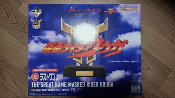 제일복권 가면라이더 쿠우가 라스트 원상 THE GREAT NAME
