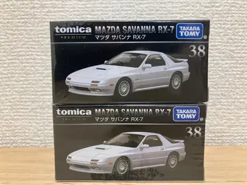 토미카 프리미엄 38 마쓰다 사반나 RX-7 2대 세트