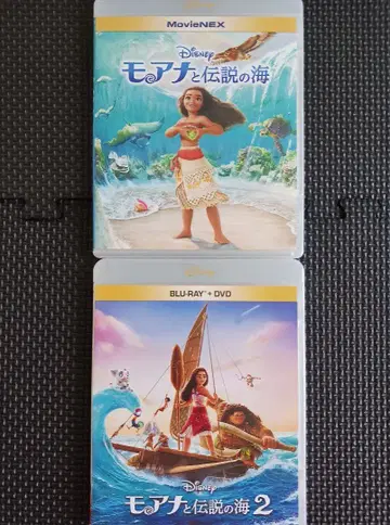 Blu-ray 모아나와 전설의 바다 모아나와 전설의 바다 2