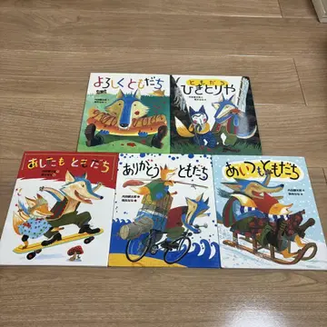 친구 시리즈 그림책 5권