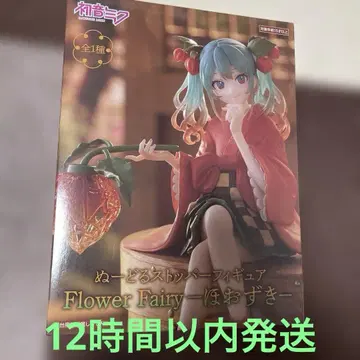FuRyu Flower Fairy 하츠네 미쿠 피규어 호오즈키