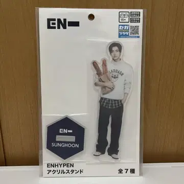 ENHYPEN 아크릴 스탠드 아크스타 성훈 SUNGHOON