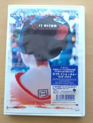 IT BITES 라이브 인 도쿄 DVD