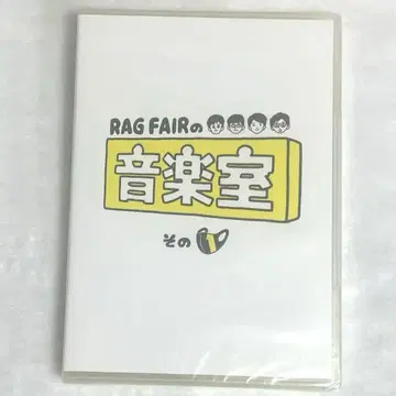 RAGFAIR의 음악실 그 1 DVD