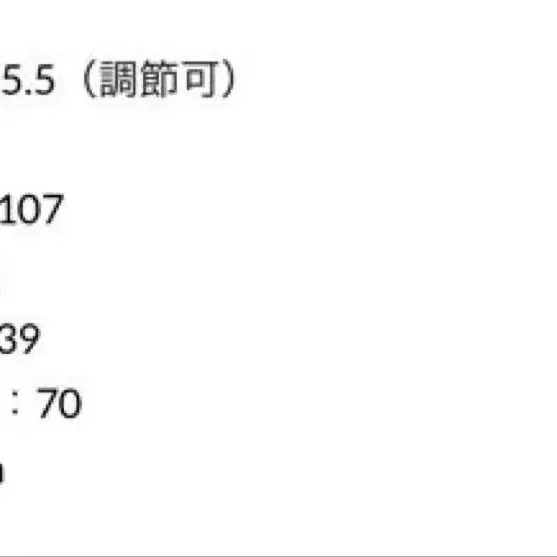 11번째 상품 이미지