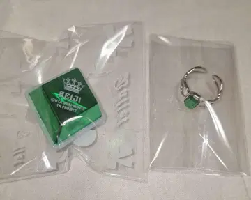 탭나이 령이 반지 라이트 반지