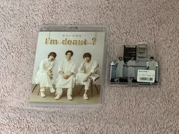 뮤지컬 I'm donut? Blu-ray 아크릴 스탠드