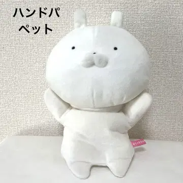 우사마루 핸드 퍼펫 봉제 인형