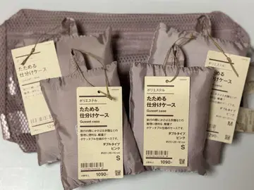 MUJI 접이식 분류 케이스 핑크 세트 7개