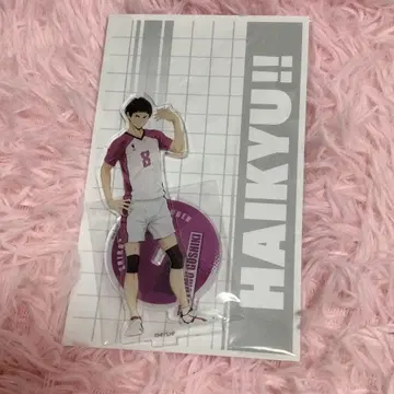 하이큐 전국 원정 아크릴 스탠드 고시키 츠토무