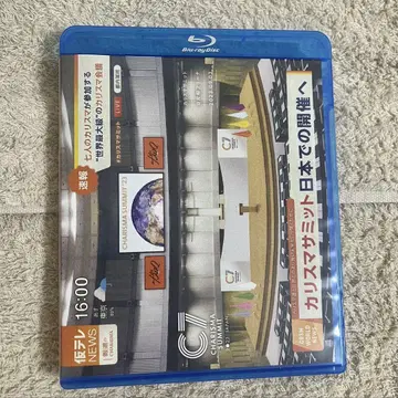 카리스마 서밋 블루레이