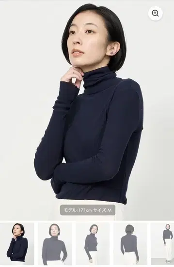 소 캐시미어 혼방 터틀넥 티셔츠 네이비 L