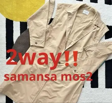 samansa mos2 스프링 2way 코트 새상품급 프리 사이즈