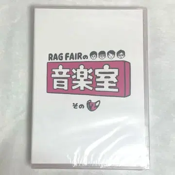 RAGFAIR의 음악실 그 2 DVD