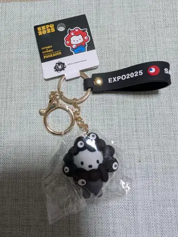 만박 블랙 흑백 미야쿠미야쿠 산리오 키링 포차코