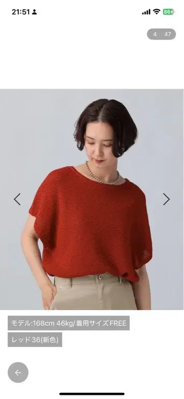 LEPSIM 5게이지 카노코 라이크 풀오버 레드