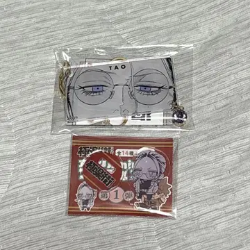 극락 거리 타오