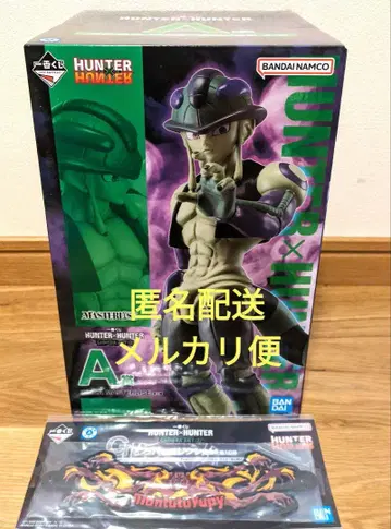 1번 복권 HUNTER x HUNTER A상 메르엠 MASTERLISE