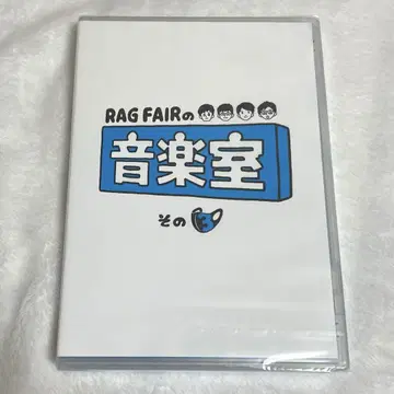 RAGFAIR의 음악실 그 3 DVD