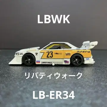 007 리버티 워크 LB-ER34 GT-R 1/64 다이캐스트 미니카