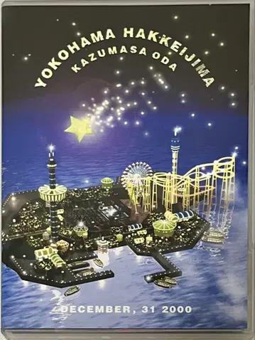 오다 카즈마사 라이브 DVD 좀 춥지만 모두 함께 SAME MOON