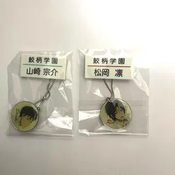 Free! Eternal Summer 네임 마스코트 사메가쿠 학원