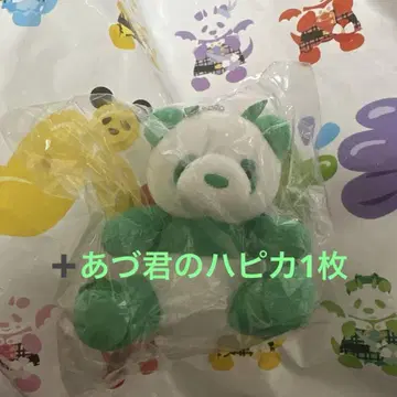 팬더 드래곤 아즈 봉제 인형