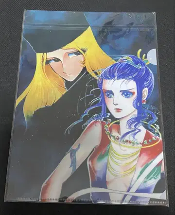 마츠모토 레이지 하기오 모토 콜라보 A4 클리어 파일 2장 세트