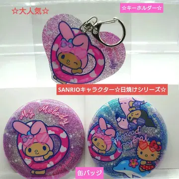 SANRIO 일광화상 컬렉션 글리터 키링 & 캔뱃지 / 3종 세트