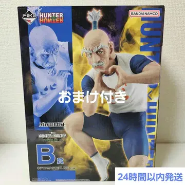 HUNTER x HUNTER 제일복권 B상 네테로 하위상 덤 포함