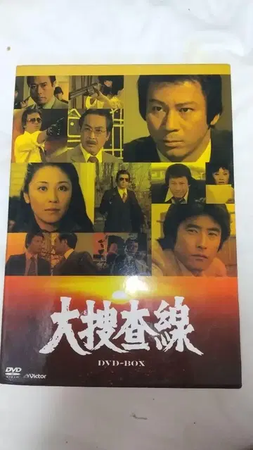 드라마 [ 대수사선 ] DVD-BOX / 스기 료타로