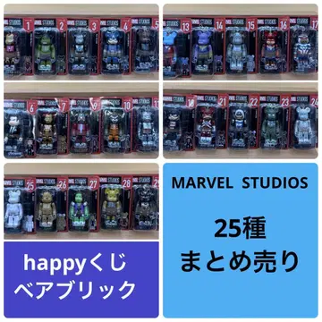 Happy 복권 marvel 베어브릭 25종 묶음 판매