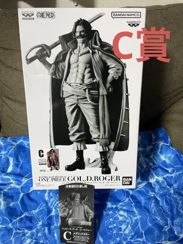 [ 미개봉 새상품 ] 빵프레 복권 로저 C상 반권 포함