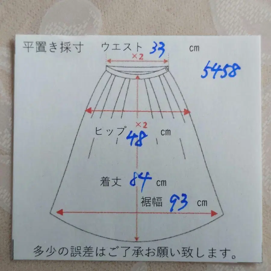 11번째 상품 이미지